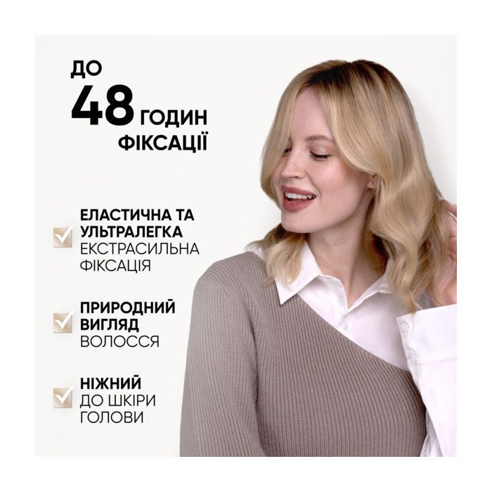 Лак для волосся WellaFlex 2 Days Volume 4 Extra Strong Hold 250 мл (4056800674336/4056800649884) зображення 4
