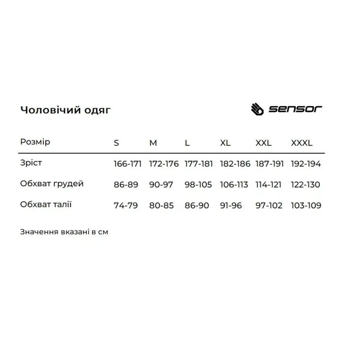 Термокофта Sensor Double Face LS 24000003 чорна XXL (SM11DF-black-XXL) изображение 6