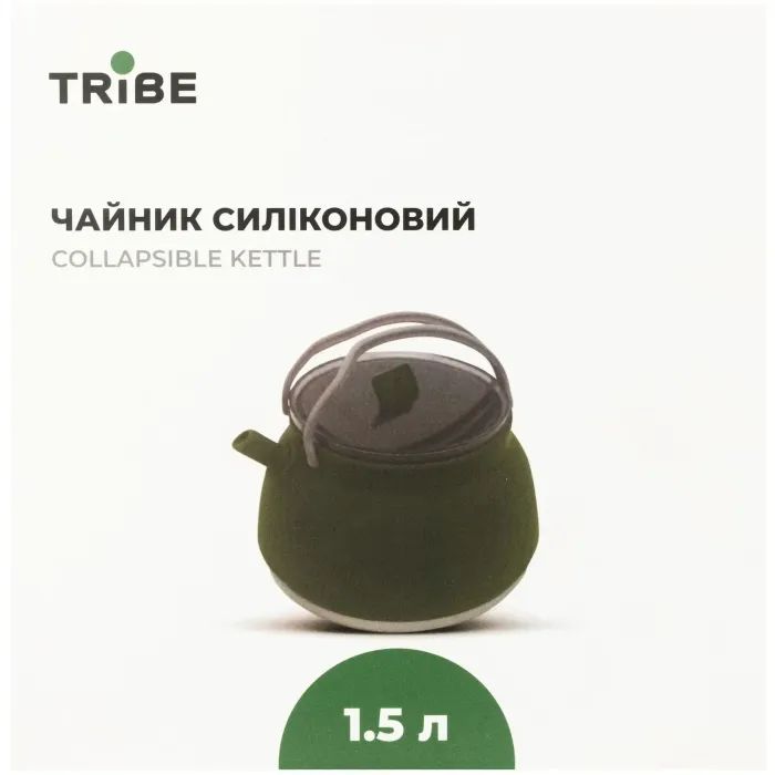 Чайник туристичний Tribe Collapsible Kettle 1,5 л силіконовий olive (T-FF-0026-olive) зображення 5