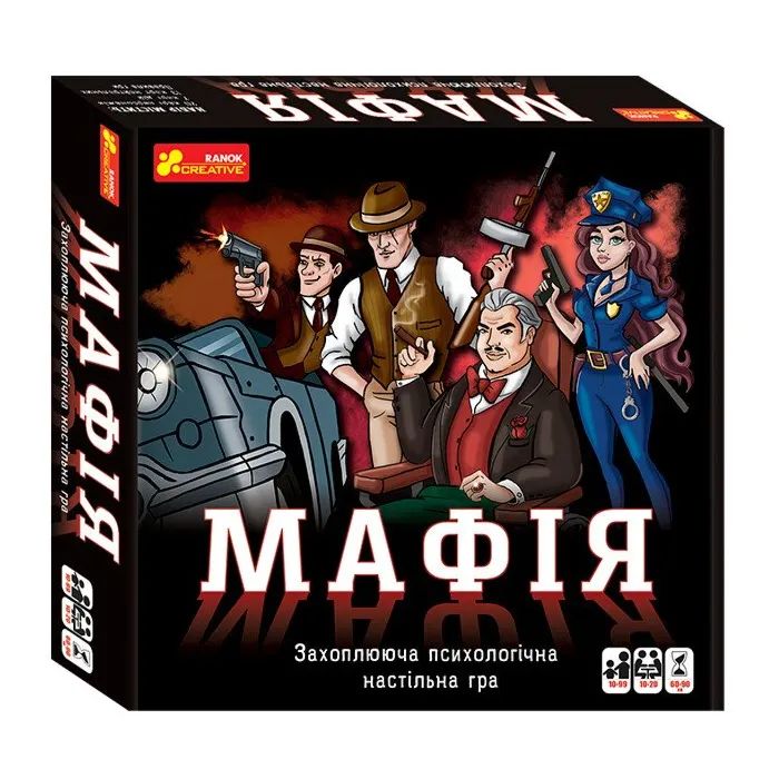 Настольная игра Ранок Мафия (4823076145972)
