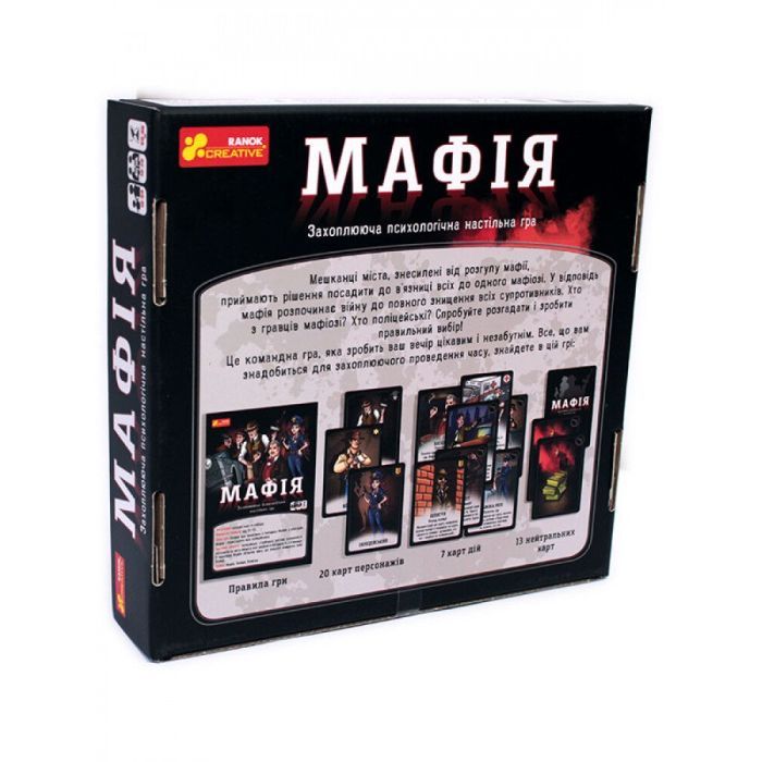 Настольная игра Ранок Мафия (4823076145972) изображение 2
