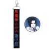 Бейдж Kite набор на липучке и подвеска Naruto Shippuden (NR25-3010) изображение 2
