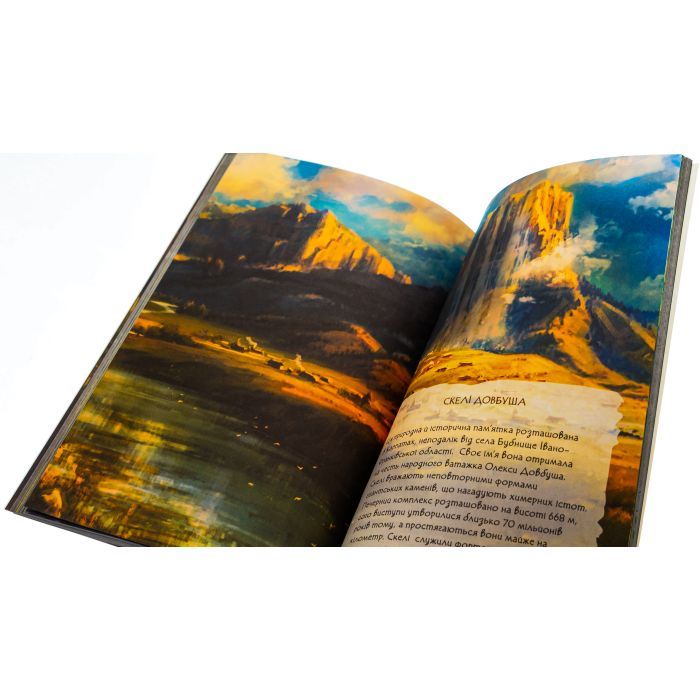 Книга Щоденник Мавки. Зима Ранок (9789667510787) зображення 5