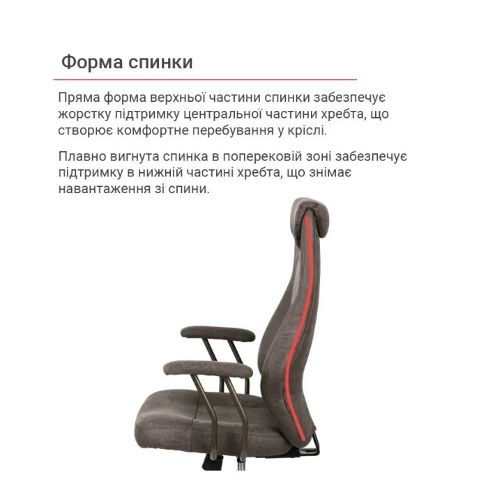 Офисное кресло Аклас Булат R-SR (DV-97 Dark gray) (00172367) изображение 10