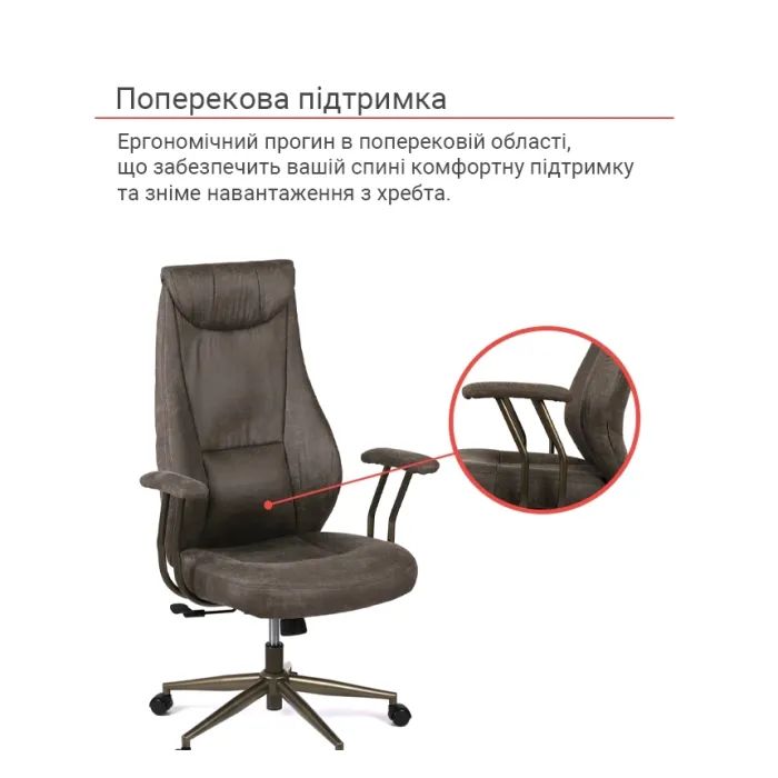 Офисное кресло Аклас Булат R-SR (DV-97 Dark gray) (00172367) изображение 11