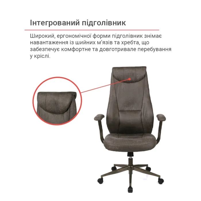 Офисное кресло Аклас Булат R-SR (DV-97 Dark gray) (00172367) изображение 12