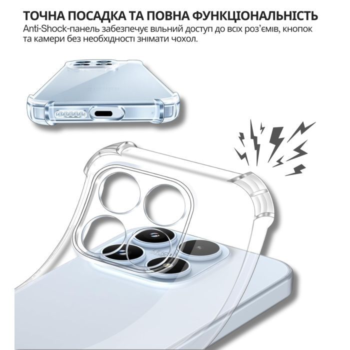 Чохол до мобільного телефона BeCover Anti-Shock Xiaomi 17 Clear (714955) зображення 4