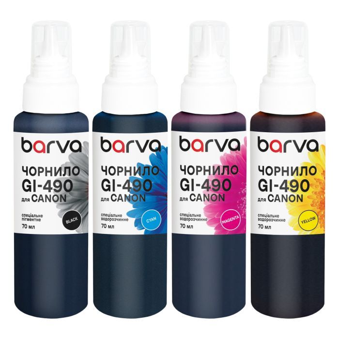 Чернила Barva Canon GI-490 SET 4x70 мл, pigment (CG490-070-MP)
