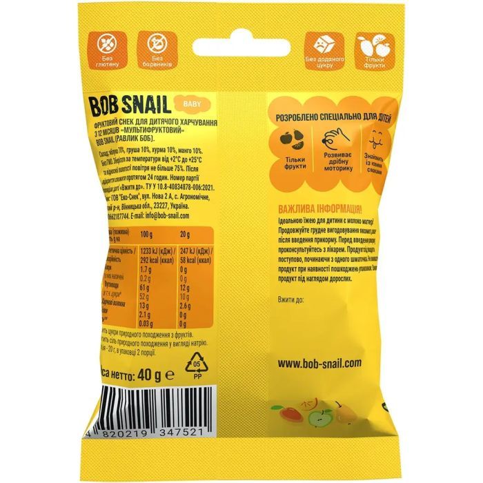 Дитячі снеки Bob Snail фруктові мультифрукт 20 г (1740856) зображення 2