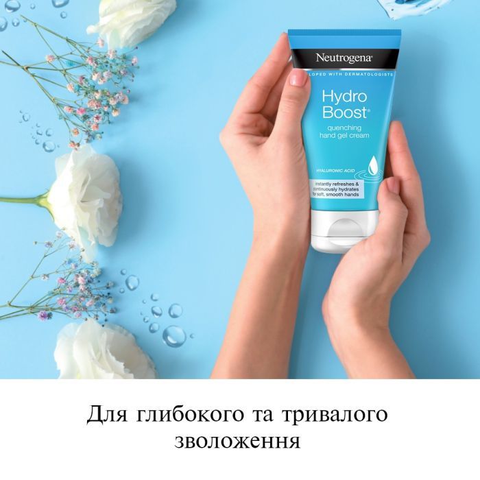 Крем для рук Neutrogena Hydro Boost Hand Gel Cream Увлажняющий 75 мл (3574661392462) изображение 3