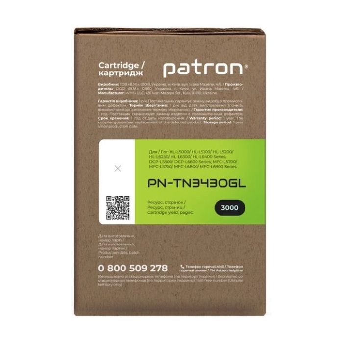 Тонер-картридж Patron Kyocera Mita TK-3430 Green Label (PN-TK3430GL) изображение 4