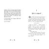 Книга Русалки-поганки. Королівство під загрозою. Книга 2 - Шибель Паундер Ранок (9786170997227) зображення 3