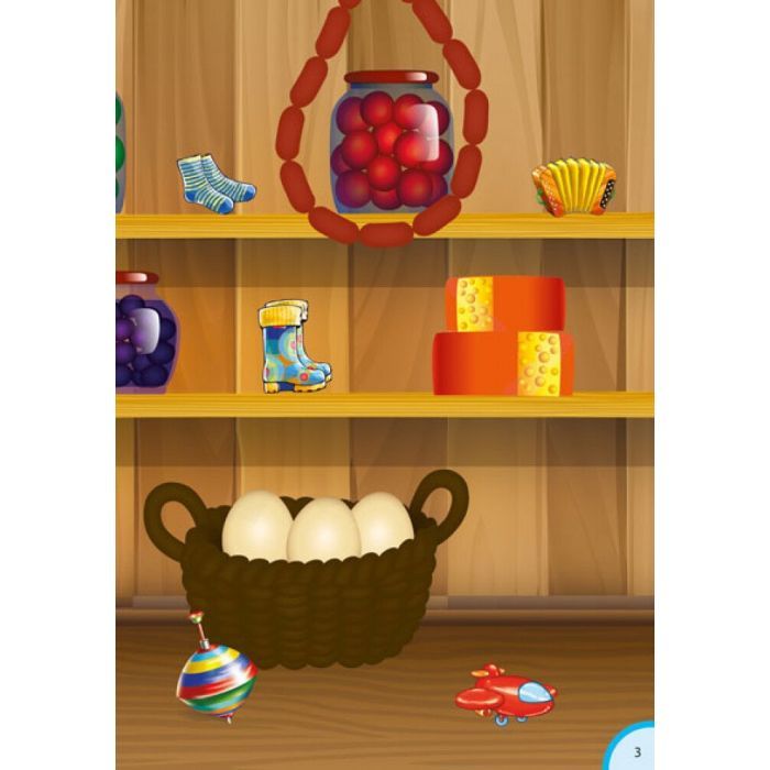 Книга Логіка. Кумедна їжа - І.С. Потаніна Ранок (9789667500542) изображение 4