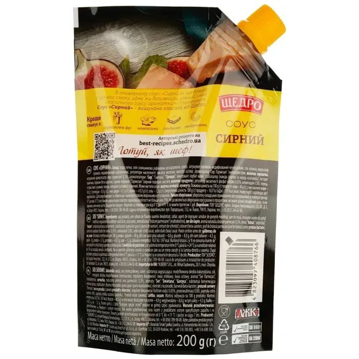 Соус Щедро Сирний 200 г (4823097408766) зображення 2