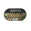 Рибні консерви Боцман Шпроти великі в олії 190 г (4820062443388)