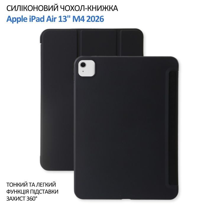 Чехол для планшета BeCover Apple iPad Air 13" M4 2026 Black (715296) изображение 7