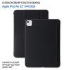 Чехол для планшета BeCover Apple iPad Air 13" M4 2026 Black (715296) изображение 7