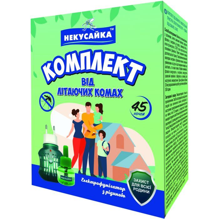 Фумигатор Некусайка + Жидкость без запаха на 45 ночей (4820156390093)