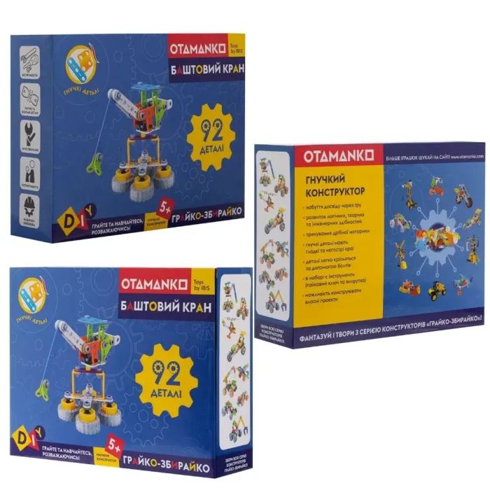 Конструктор Otamanko гибкий Грайко-собиратель 92 детали (J-7701) изображение 12