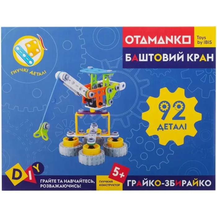 Конструктор Otamanko гибкий Грайко-собиратель 92 детали (J-7701)
