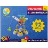 Конструктор Otamanko гибкий Грайко-собиратель 92 детали (J-7701)