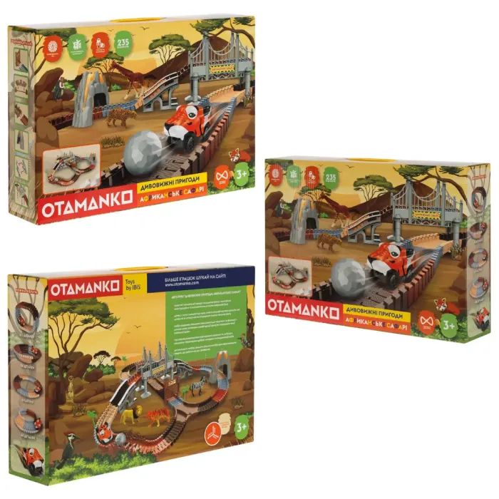 Автотрек Otamanko Дивовижні пригоди: Африканське сафарі (TR002) зображення 7