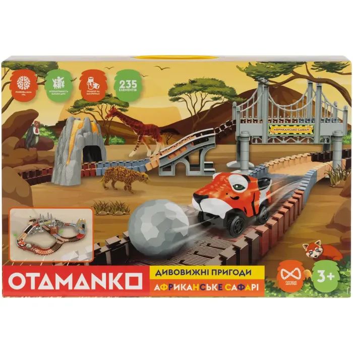 Автотрек Otamanko Дивовижні пригоди: Африканське сафарі (TR002) зображення 8