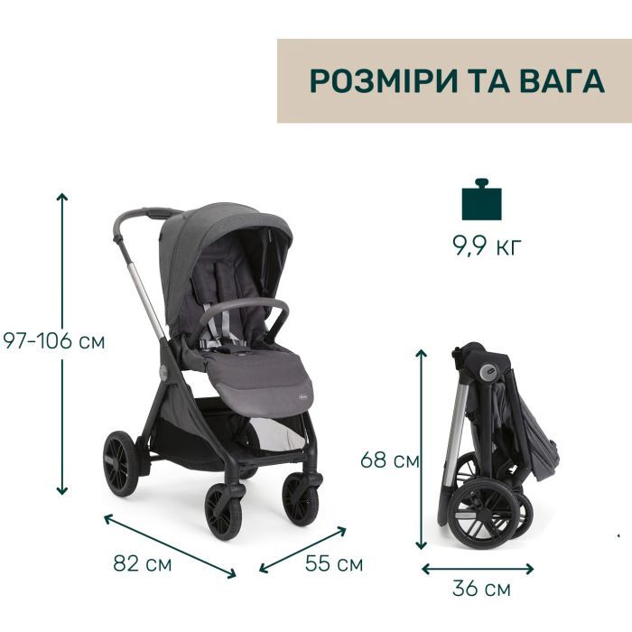 Коляска Chicco 2 в 1 Bellagio 2 Сіра (2900990903245) (87183.45.01) изображение 12