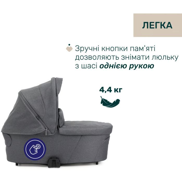 Коляска Chicco 2 в 1 Bellagio 2 Сіра (2900990903245) (87183.45.01) изображение 2