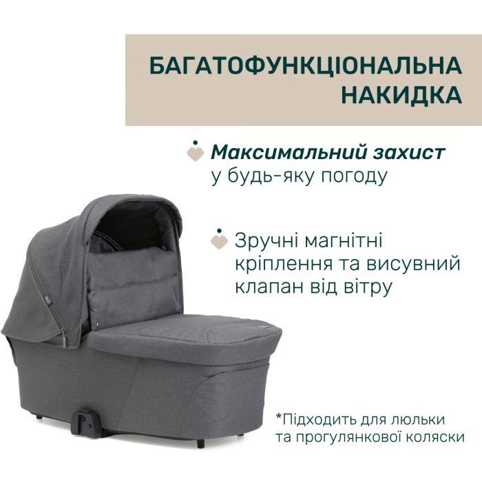 Коляска Chicco 2 в 1 Bellagio 2 Сіра (2900990903245) (87183.45.01) изображение 6