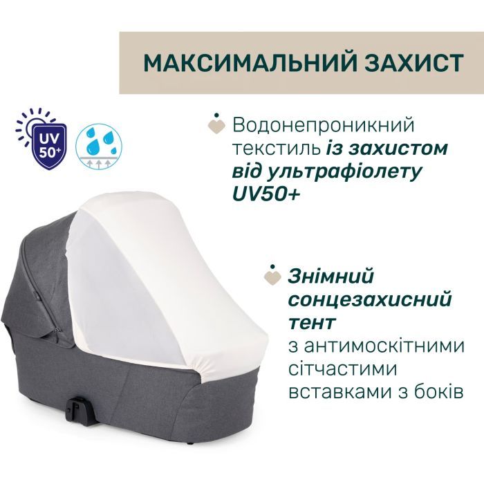 Коляска Chicco 2 в 1 Bellagio 2 Сіра (2900990903245) (87183.45.01) изображение 7