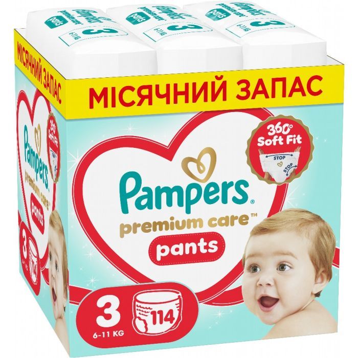 Подгузники Pampers Premium Care Pants Розмір 3 (6-11 кг) 114 шт (8006530320184)