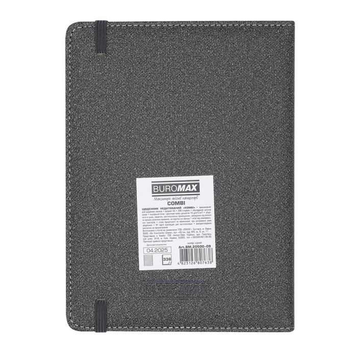 Еженедельник Buromax недатированный COMBI, A5, серый, штуч.кожа 336 страниц (BM.20500-09) изображение 2