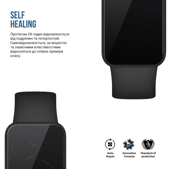 Пленка защитная Armorstandart Matte hydrogel Redmi Smart Band Pro 6 pcs (ARM92085) изображение 3
