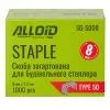 Скобы для строительного степлера Alloid Pro, тип 50, 8×1.2мм, 1000шт. (SG-5008) изображение 3