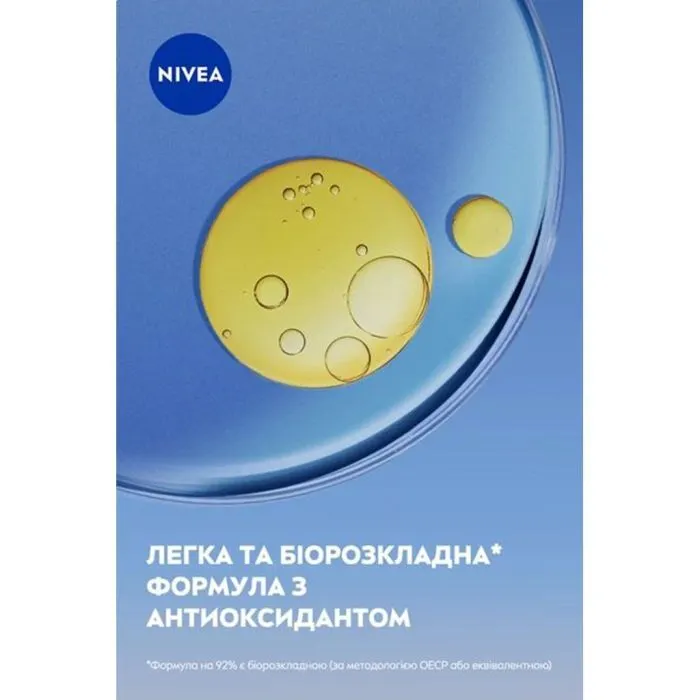 Крем для лица Nivea Care 7in1 Light Anti-Wrinkle Cream 100 мл (42332534) изображение 5
