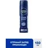 Антиперспірант Nivea MEN Cool Kick Anti-Perspirant 150 мл (9005800396415) зображення 3