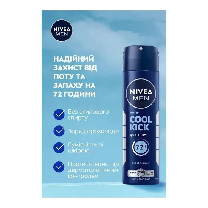 Антиперспірант Nivea MEN Cool Kick Anti-Perspirant 150 мл (9005800396415) зображення 4