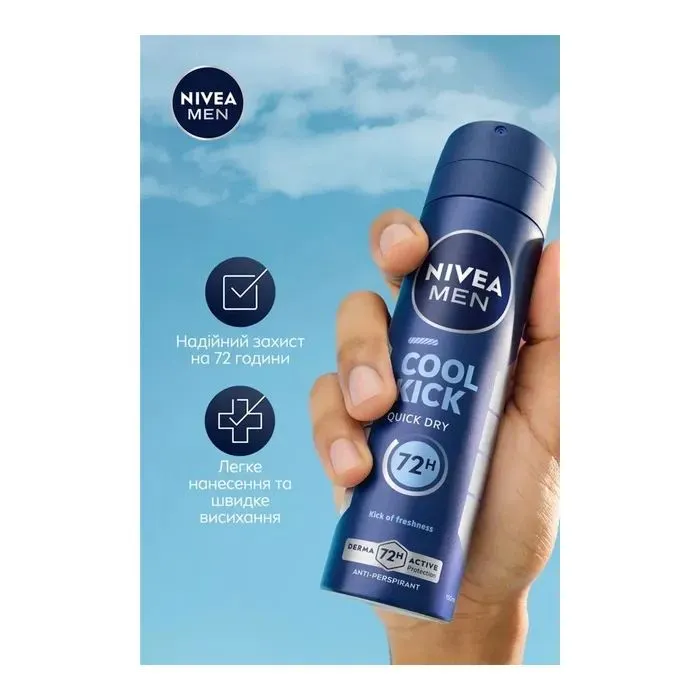 Антиперспірант Nivea MEN Cool Kick Anti-Perspirant 150 мл (9005800396415) зображення 5