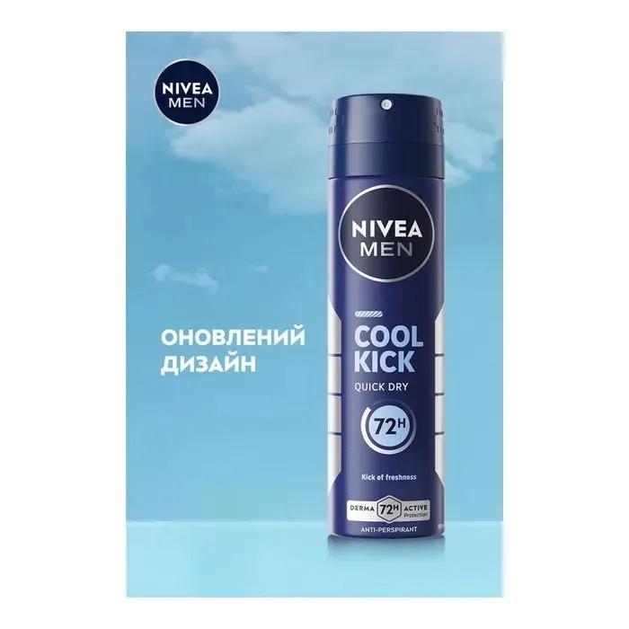 Антиперспірант Nivea MEN Cool Kick Anti-Perspirant 150 мл (9005800396415) зображення 7