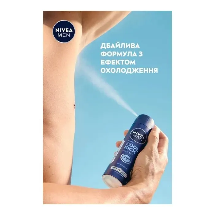 Антиперспірант Nivea MEN Cool Kick Anti-Perspirant 150 мл (9005800396415) зображення 8