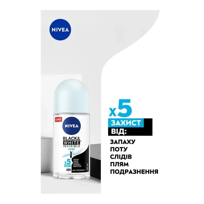Антиперспірант Nivea Black & White Invisible Pure 50 мл (4006000032450) зображення 4