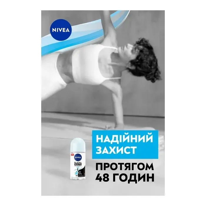 Антиперспірант Nivea Black & White Invisible Pure 50 мл (4006000032450) зображення 5