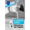 Антиперспірант Nivea Black & White Invisible Pure 50 мл (4006000032450) зображення 5