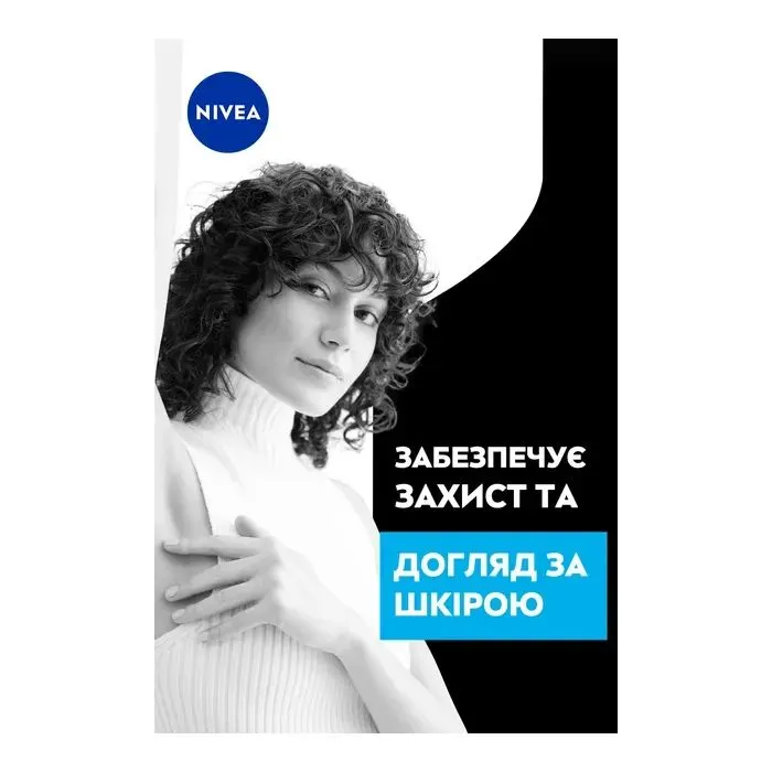 Антиперспірант Nivea Black & White Invisible Pure 50 мл (4006000032450) зображення 6