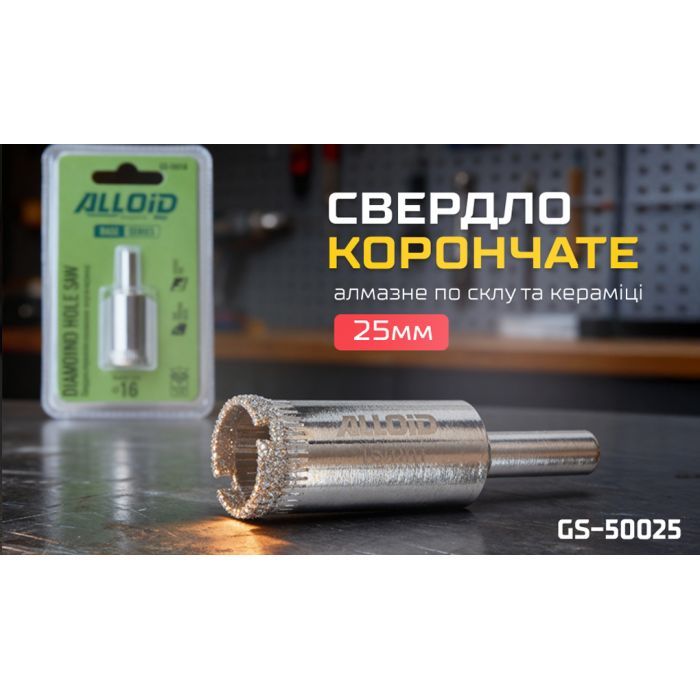 Свердло Alloid Base, корончате, алмазне, по склу та кераміці, 28мм (GS-50028) зображення 4