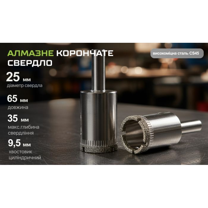 Свердло Alloid Base, корончате, алмазне, по склу та кераміці, 28мм (GS-50028) зображення 5