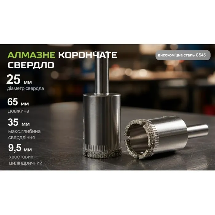 Сверло Alloid Base, корончате, алмазне, по склу та кераміці, 25мм (GS-50025) изображение 5