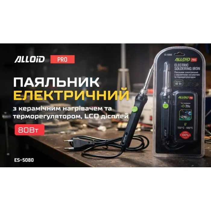 Паяльник электрический Alloid с керамическим нагревателем, терморегулятором и LCD-дисплеем, 80Вт. (ES-5080) изображение 6