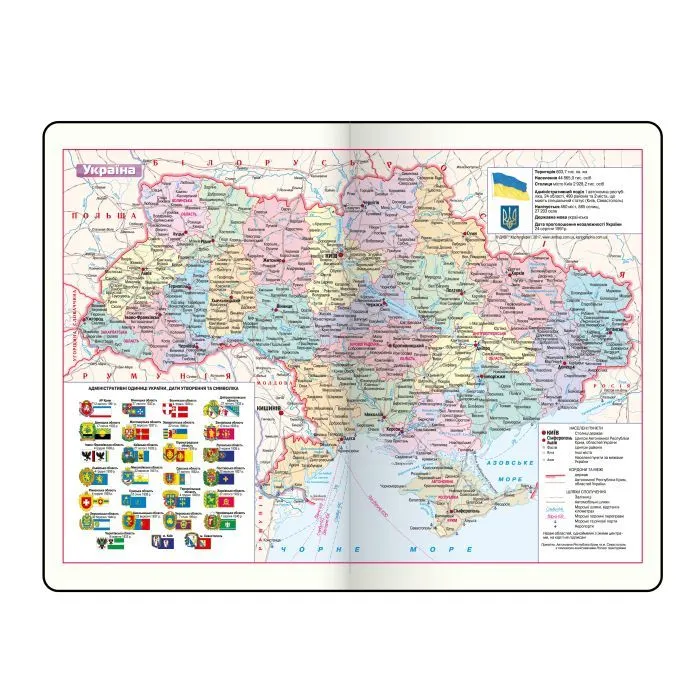 Тижневик Buromax недатований TOUCH ME, L2U, A6, чорний, 336 сторінок (BM.26140-01) зображення 5
